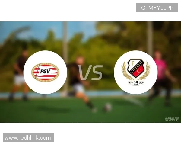 埃因霍温FC迎战乌得勒支青年队全力争胜的精彩对决